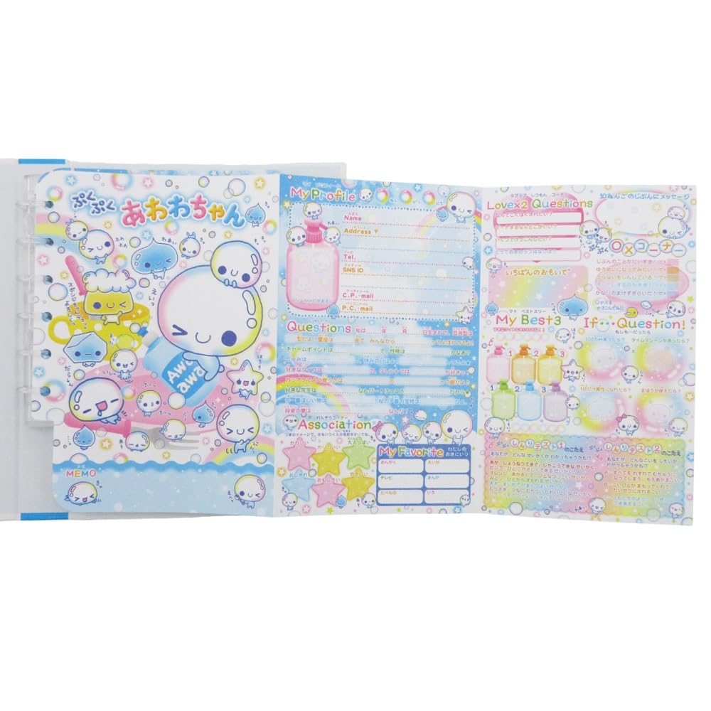 Amazon | カミオジャパン プロフィール帳 平成プロフィール帳 あわわ